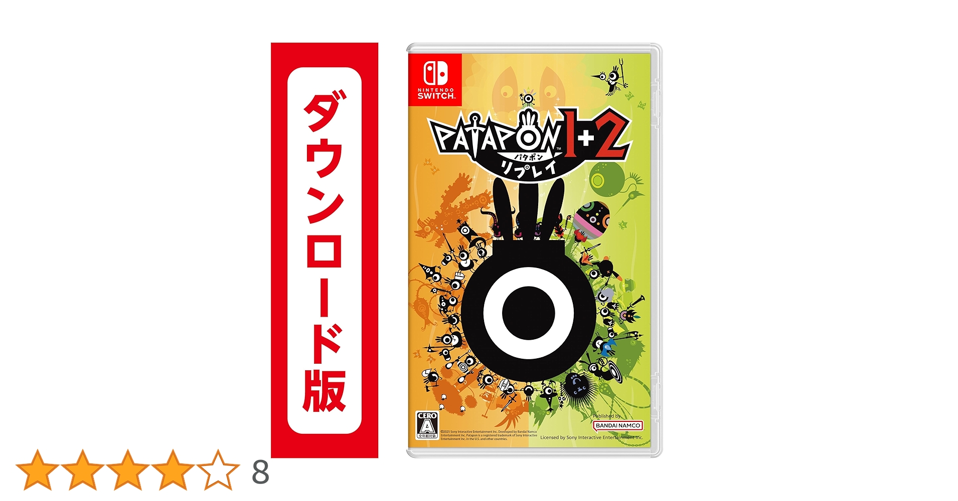 Amazon.co.jp: パタポン1+2 リプレイ|オンラインコード版 : おもちゃ